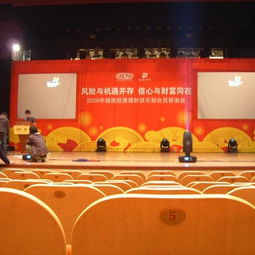 志高創(chuàng)意國際會(huì)展服務(wù) 專業(yè)打造北京會(huì)議背景板與全方位會(huì)議展覽解決方案