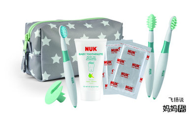 共襄盛舉，歡慶60周年 德國NUK盛大亮相2016中國國際嬰童用品展，專注口腔衛生用品創新