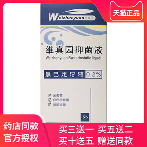 口腔器械消毒液 守護口腔健康的隱形衛(wèi)士