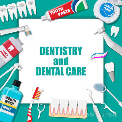 守護口腔健康的利器 牙科清潔工具與口腔護理用品詳解