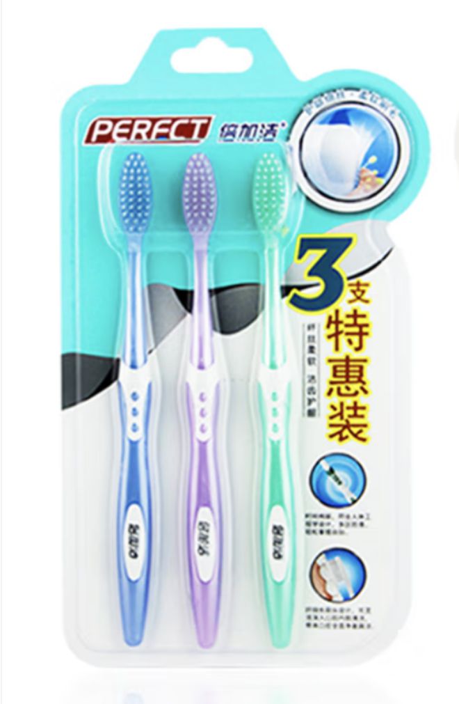 2022上半年倍加潔凈利潤驟降58% 證券投資虧損83萬元，口腔衛生用品市場承壓